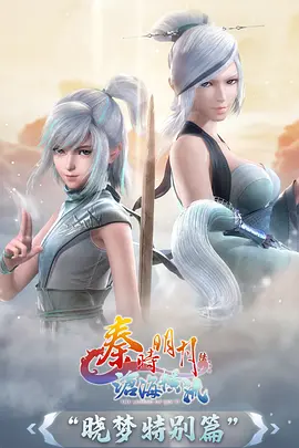 神马影院动漫机械之心海报